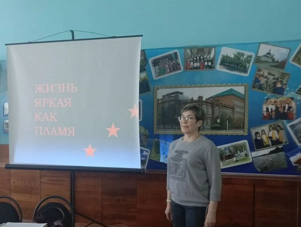 Исторический час «Жизнь яркая, как пламя»,  посвящённый памяти И. М. Плясункова