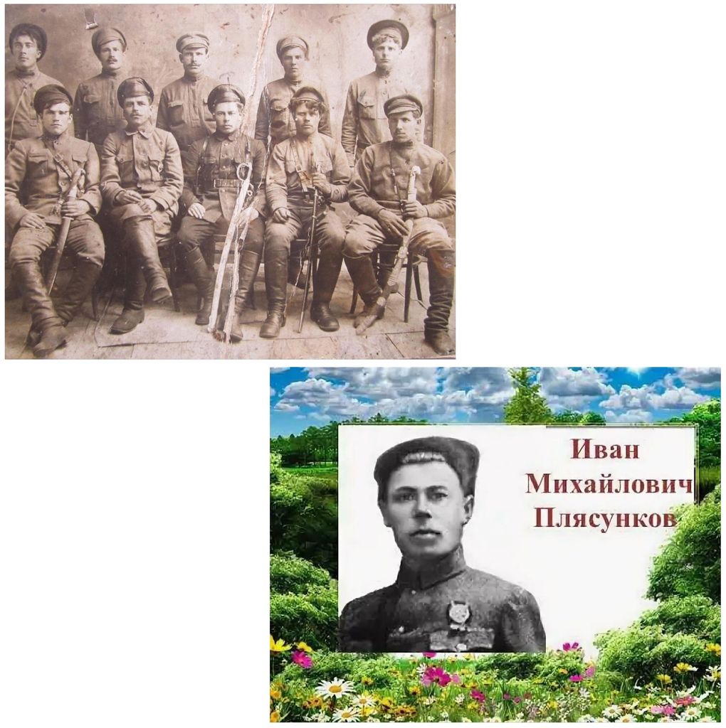 Исторический час «Жизнь яркая, как пламя»,  посвящённый памяти И. М. Плясункова Фото 3