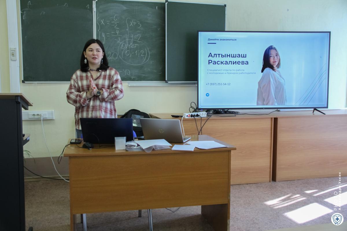 Студентам института ветеринарной медицины и фармации рассказали о карьере в «Русагро» и службе в ФСБ Фото 5