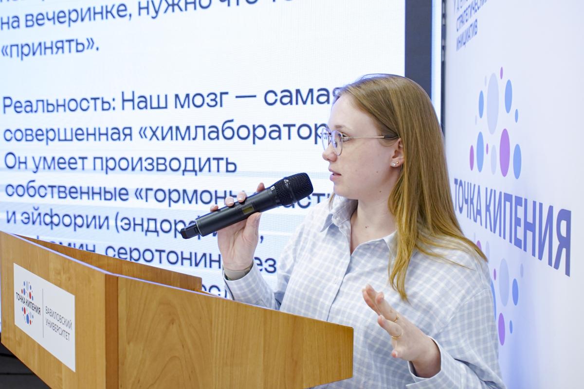 Студенты Вавиловского университета приняли участие в викторине «Сила духа сквозь время» Фото 6