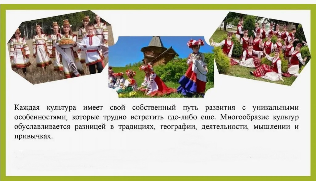 Круглый стол «Культурное многообразие России» Фото 1