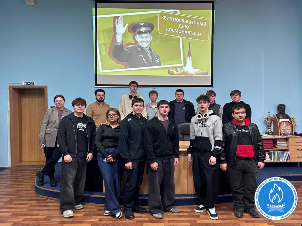 Первокурсники Вавиловского университета прикоснулись к истории космоса