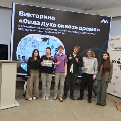 Участие в викторине «Сила духа сквозь время»