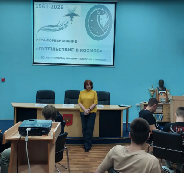 Студенты проверили свои знания в командной игре на космическую тематику Фото 1