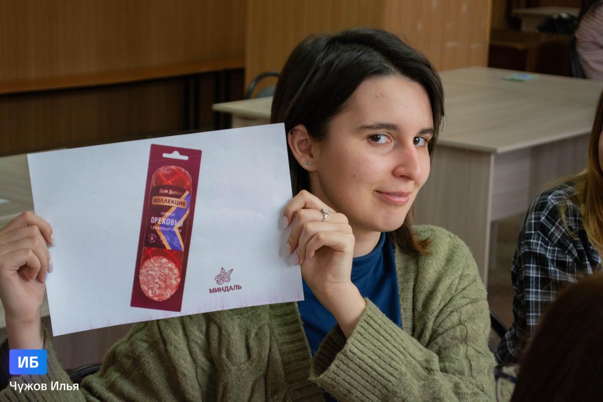 В институте биотехнологии состоялась встреча студентов с представителями ГК «Русагро» Фото 3