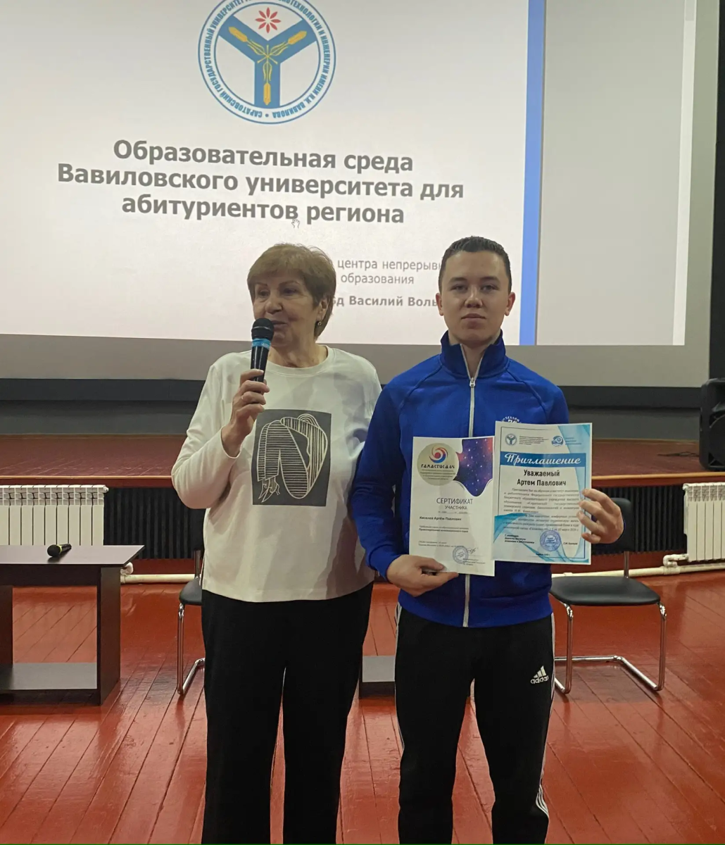 Школьникам Калининска и их родителям рассказали о преимуществах Вавиловского университета Фото 4