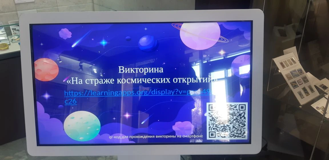 Мероприятие ко Дню космонавтики Фото 1