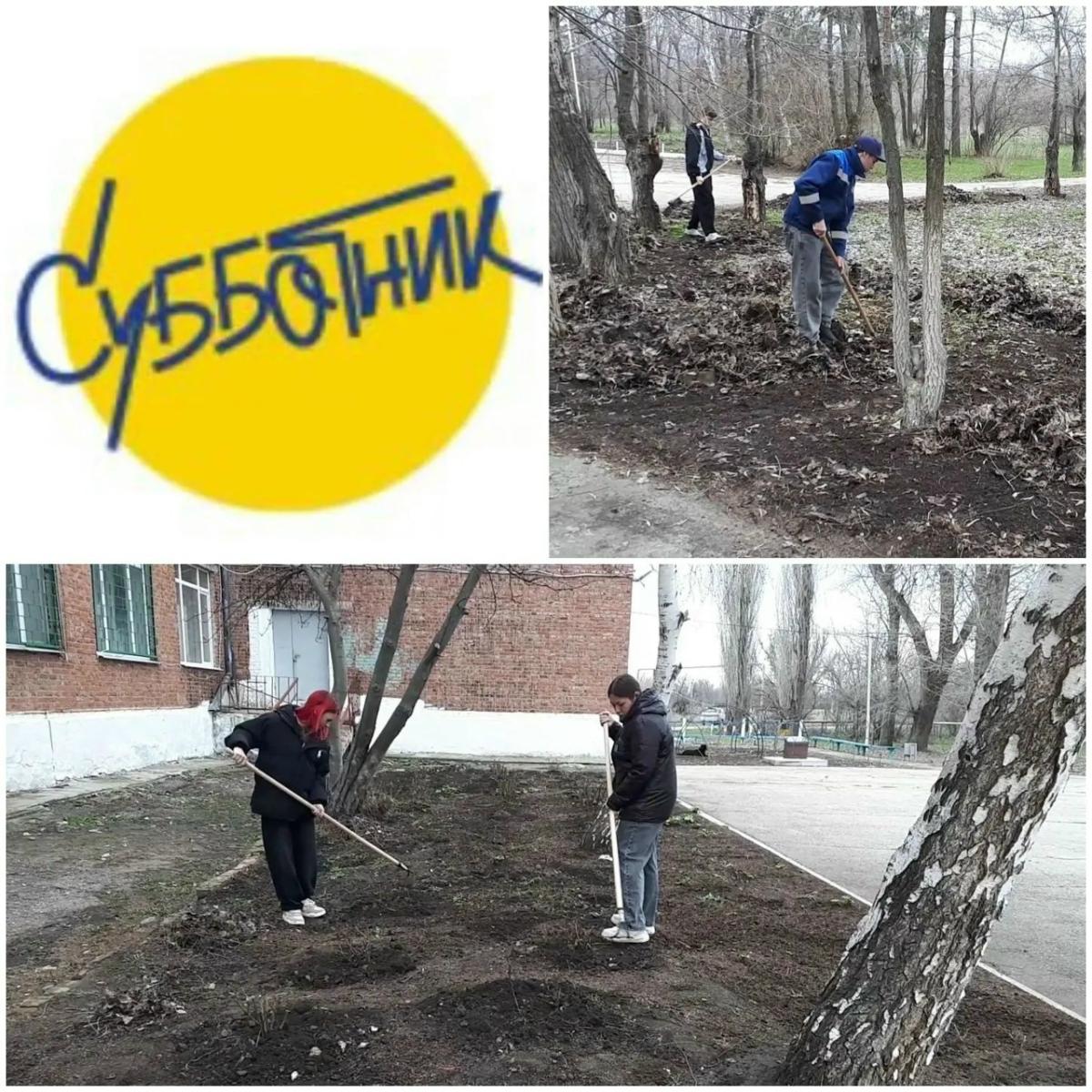 Пора субботников!