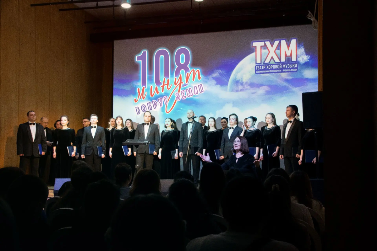 Обучающиеся колледжа посетили концертную программу, посвящённую 65-летию полёта Юрия Гагарина Фото 2