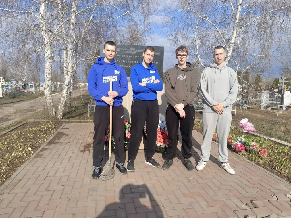 Благоустройство мемориала