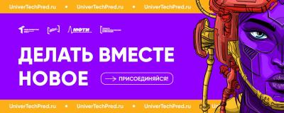 Студенты института генетики и агрономии приглашаются для участия в тренинге «Start Up-конструктор»