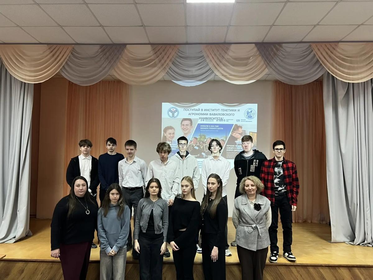 Интеллектуально - развлекательная игра «Путешествие по континенту химия» Фото 1