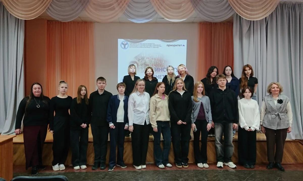 Интеллектуально - развлекательная игра «Путешествие по континенту химия»