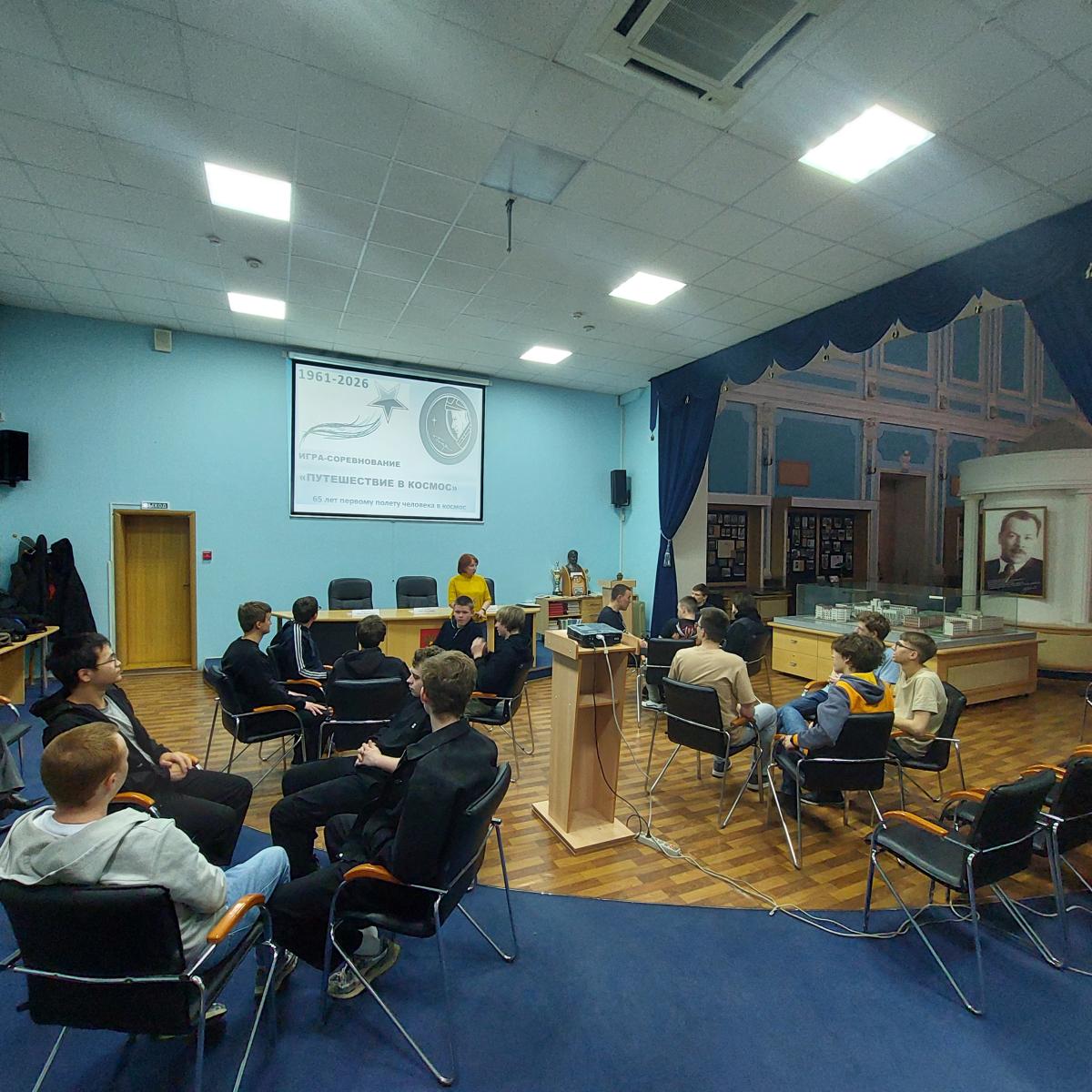 «Звездный путь Гагарина» Фото 1