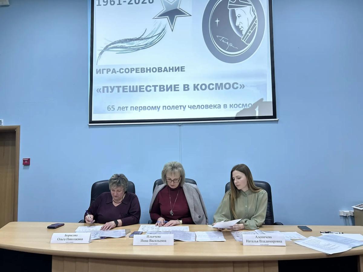 «Звездный путь Гагарина» Фото 5