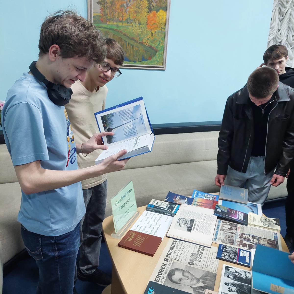 «Звездный путь Гагарина» Фото 8