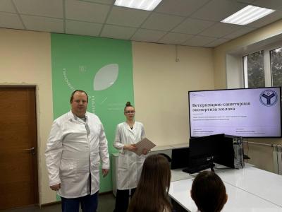 Мастер-класс «Ветеринарно-санитарная экспертиза молока»