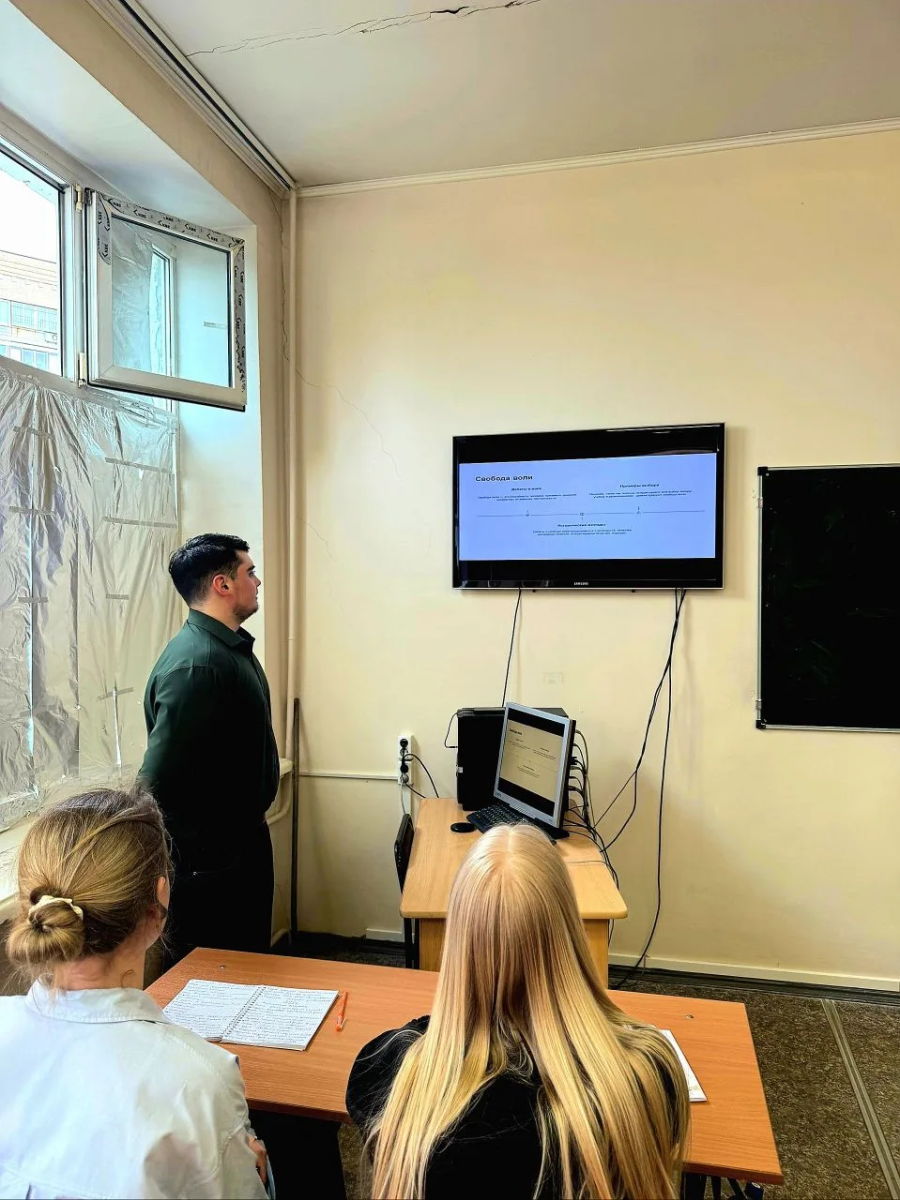 Занятие «Современное общество» Фото 1