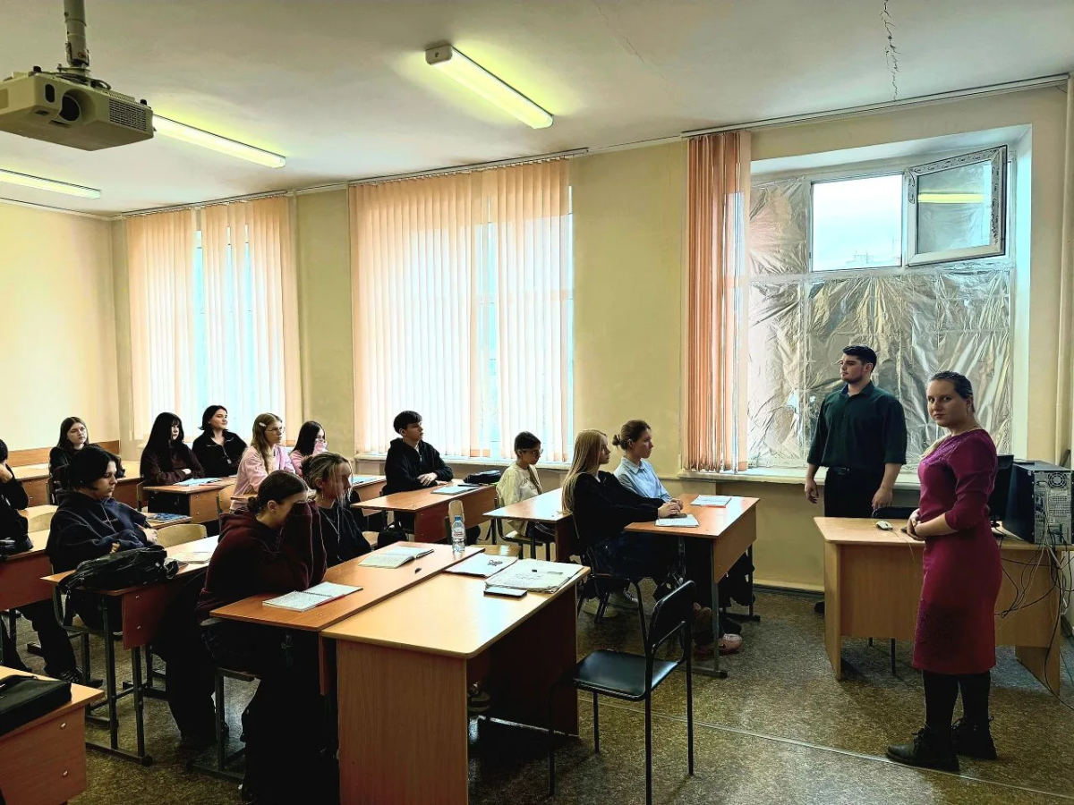 Занятие «Современное общество» Фото 2