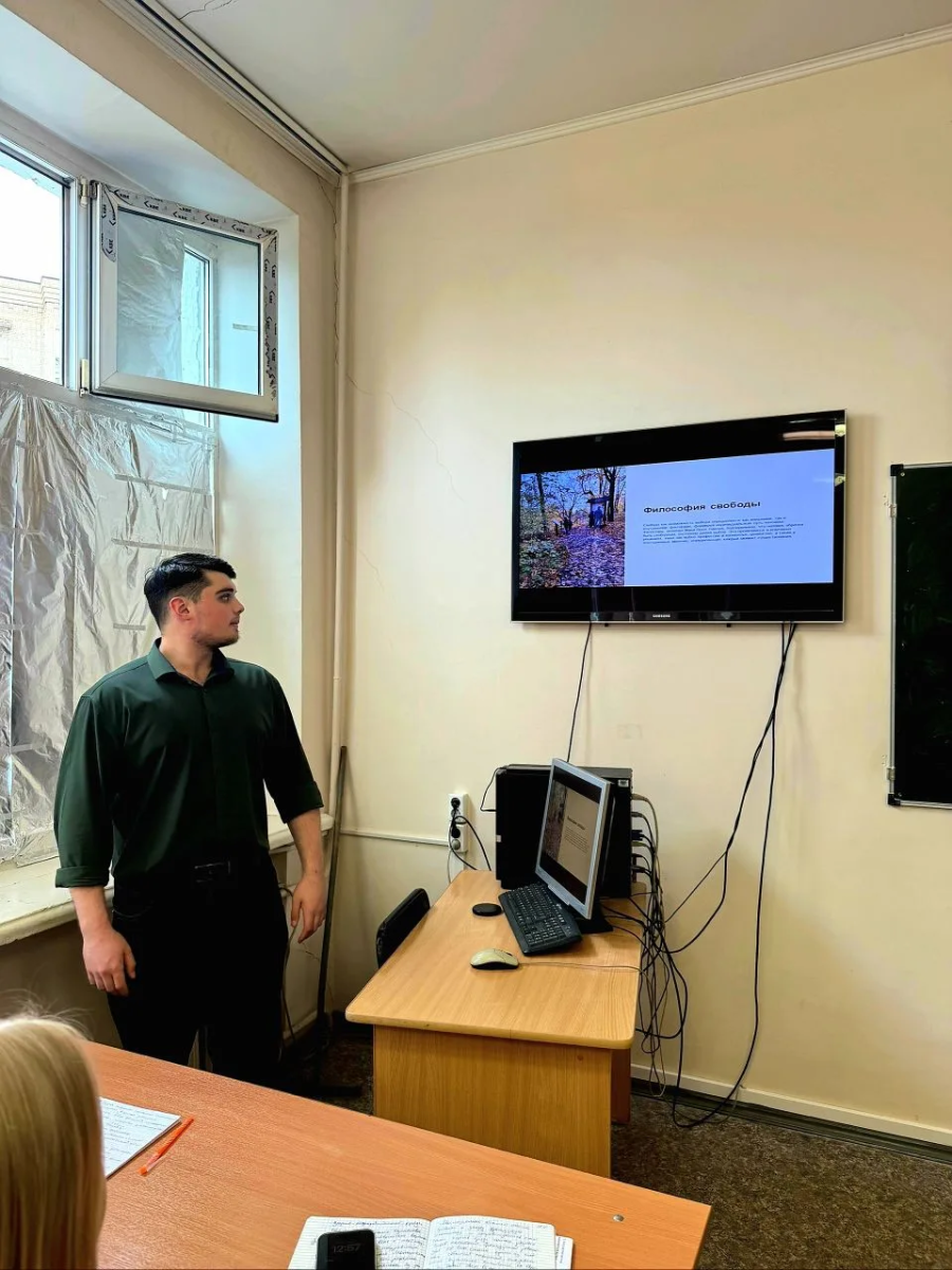 Занятие «Современное общество» Фото 3