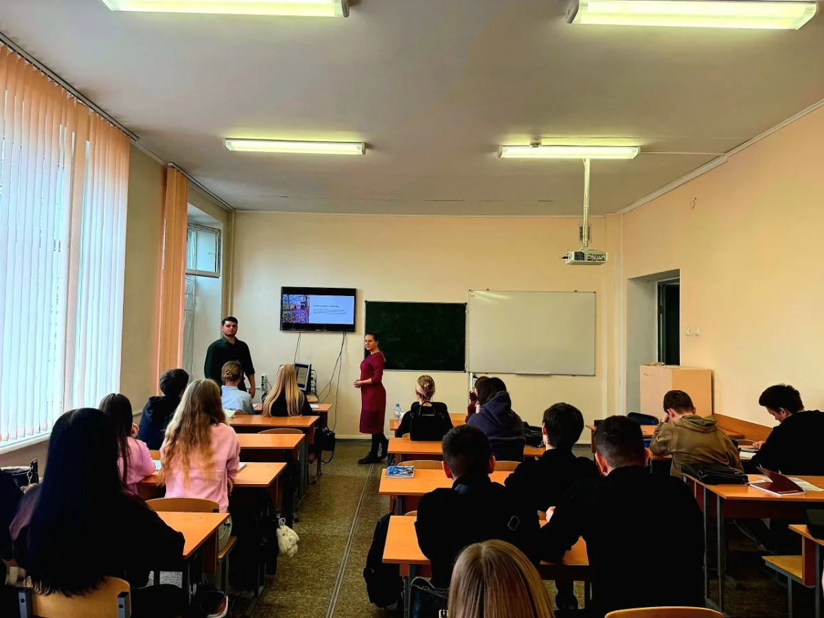 Занятие «Современное общество»