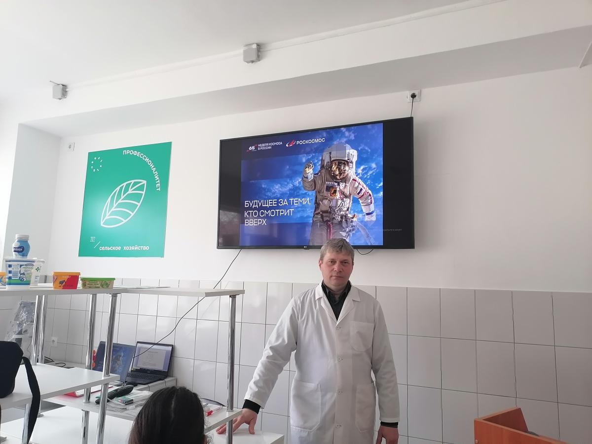 Мероприятие патриотической направленности «День космонавтики. Мы первые!» Фото 1