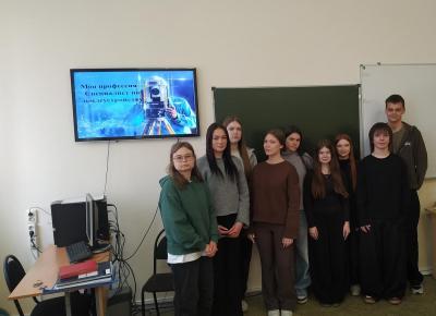 Кураторский час на тему «Моя профессия - специалист по землеустройству»