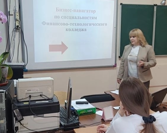 Профессиональный навигатор в рамках IV Регионального чемпионата Высоких технологий