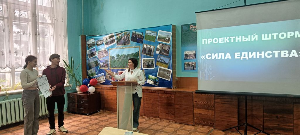 Проектный шторм «Сила единства»,  приуроченный к Году единства народов России Фото 5