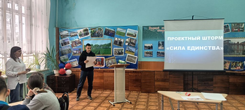 Проектный шторм «Сила единства»,  приуроченный к Году единства народов России Фото 6