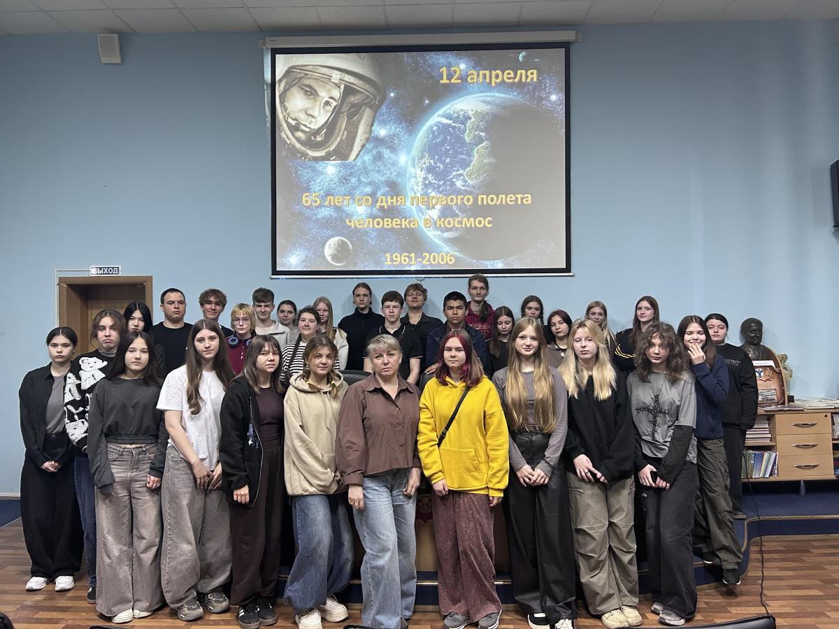 Студенты колледжа совершили путешествие к звездам