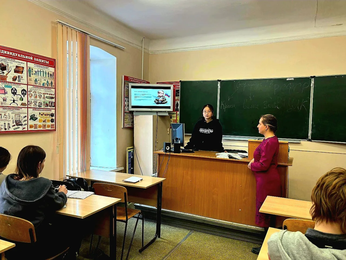 Занятие по обществознанию