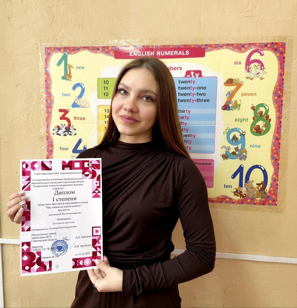 «Мы живём на одной планете»