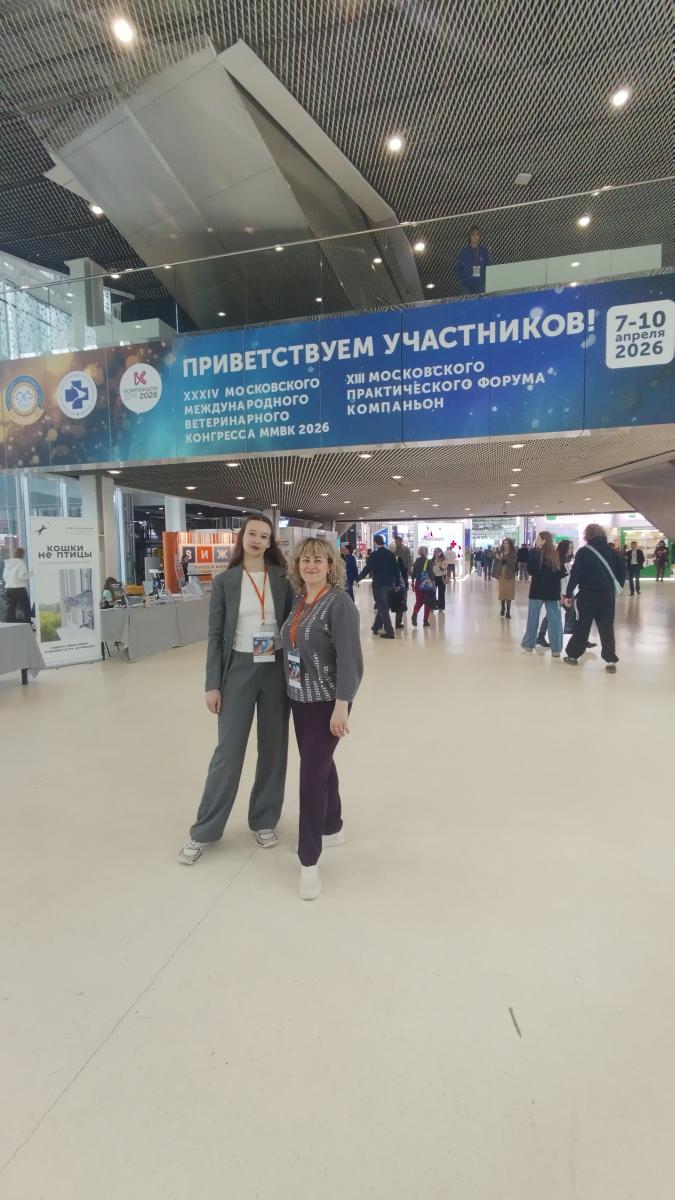 Аспирантка Вавиловского университета - призер VI Национальной премии «Серебряный микроскоп» Фото 1