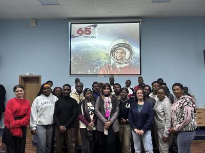 Слушатели института международных связей узнали историю освоения космического пространства