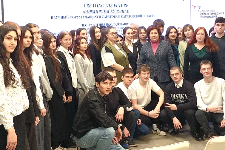 В вузе состоялся всероссийский научный форум «Формируем будущее»