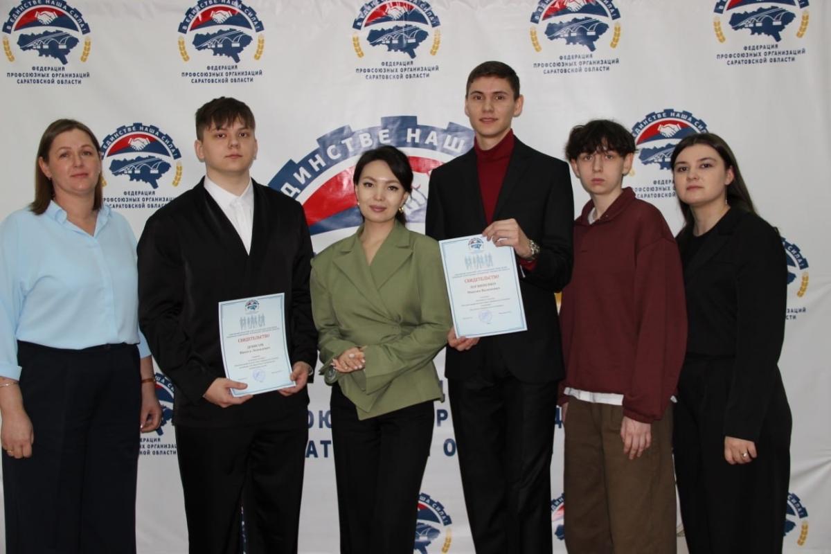 Активисты профкома студентов приняли участие в конкурсе "Молодой профсоюзный лидер" Фото 1