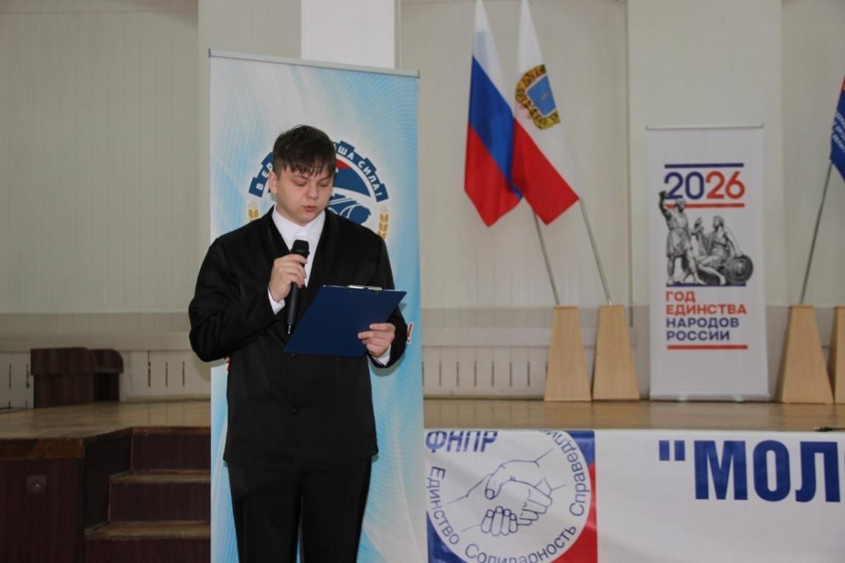 Активисты профкома студентов приняли участие в конкурсе "Молодой профсоюзный лидер" Фото 3