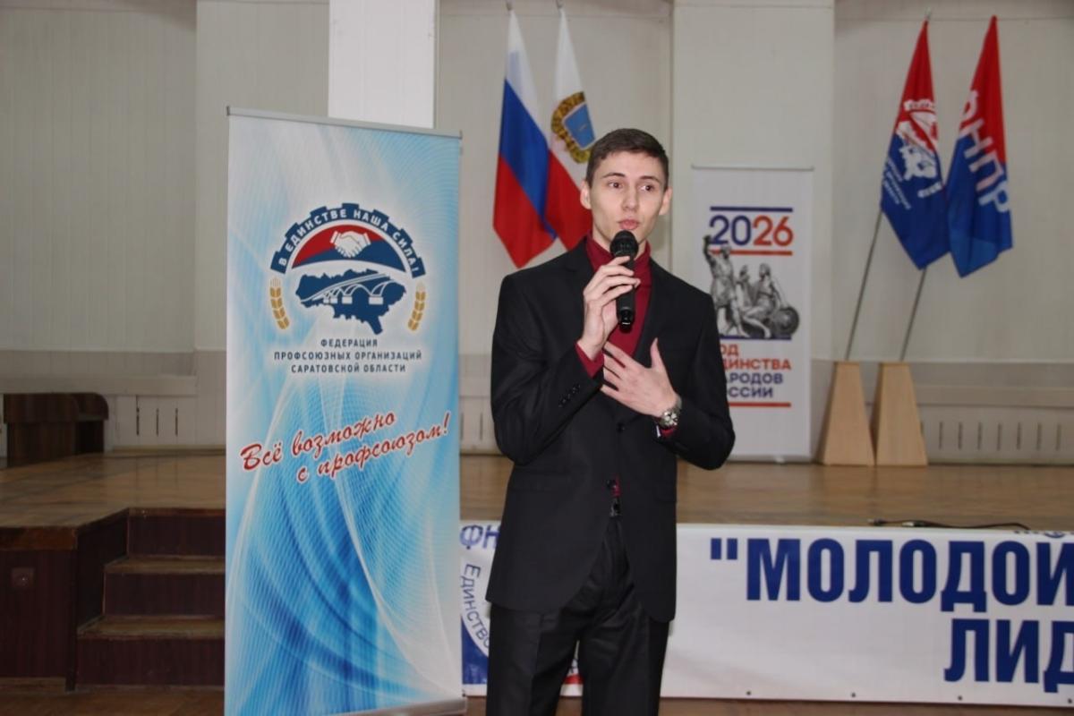Активисты профкома студентов приняли участие в конкурсе "Молодой профсоюзный лидер" Фото 4