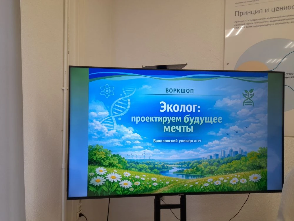 Будущие экологи узнали о перспективах трудоустройства Фото 5 Будущие экологи узнали о перспективах трудоустройства Фото 5