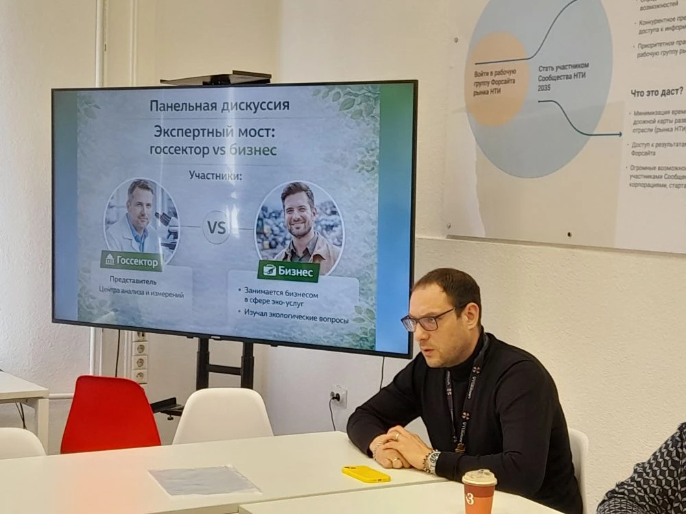 Будущие экологи узнали о перспективах трудоустройства Фото 6 Будущие экологи узнали о перспективах трудоустройства Фото 6