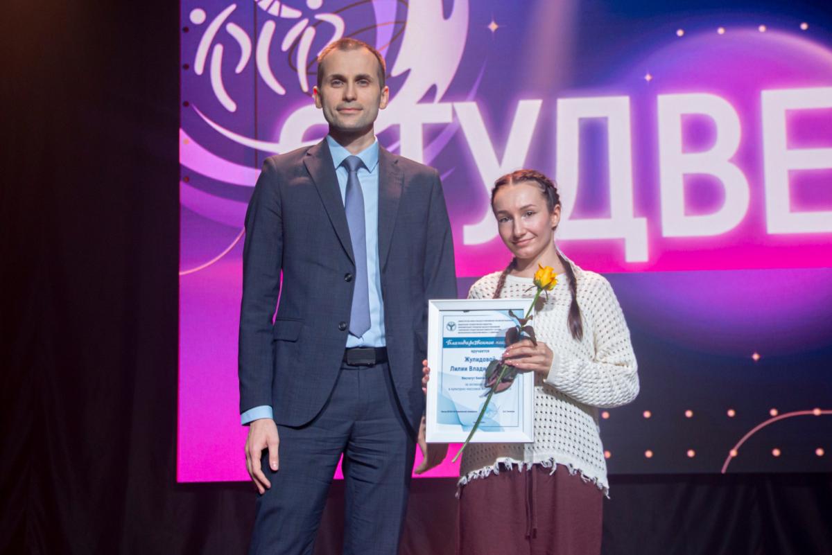 Вуз представил концертную программу в рамках фестиваля «Саратовская студенческая весна» Фото 8