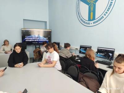 КОСМИЧЕСКИЙ ДИКТАНТ