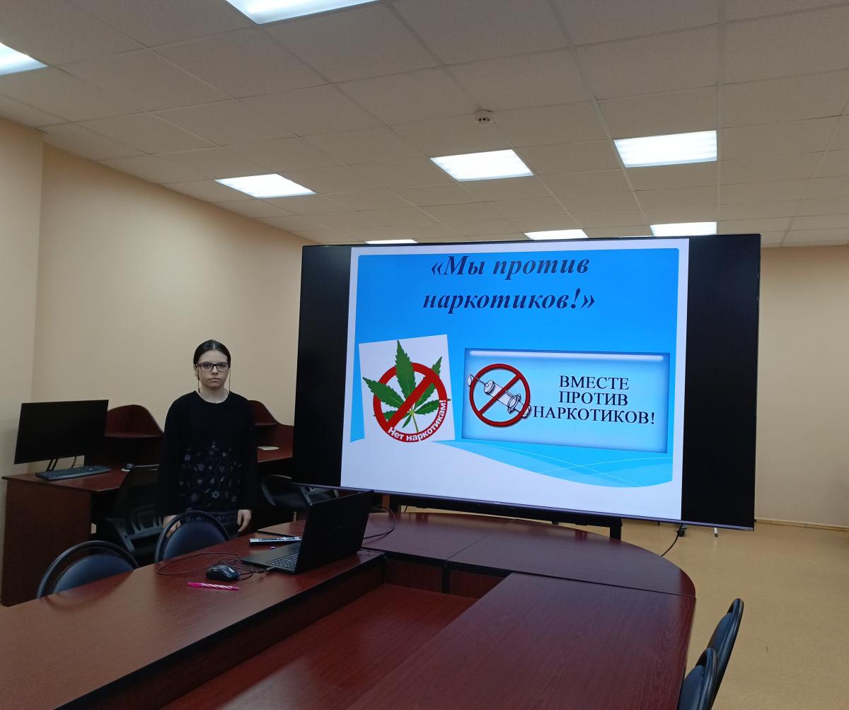 Профилактика наркомании в молодёжной среде Фото 4