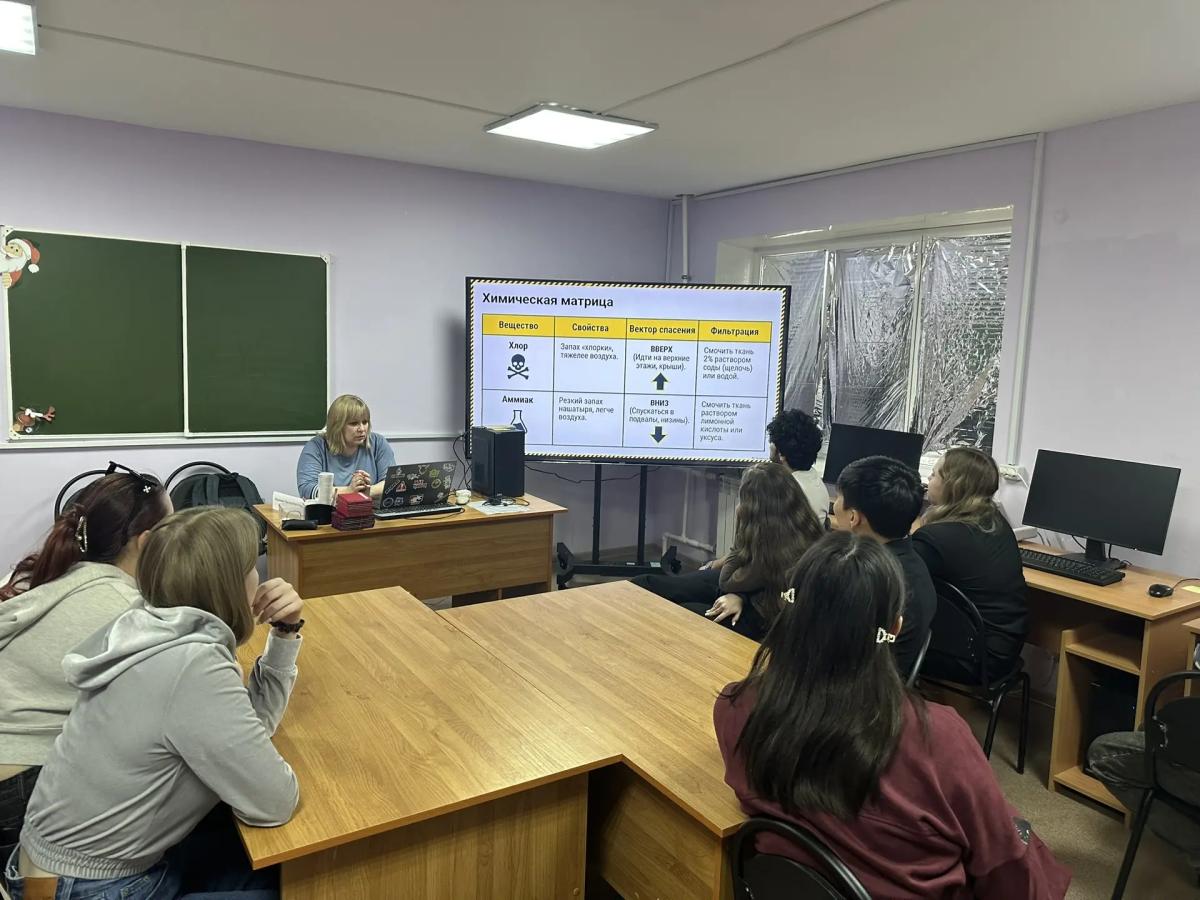 Кураторский час «Личная безопасность в чрезвычайных ситуациях»
