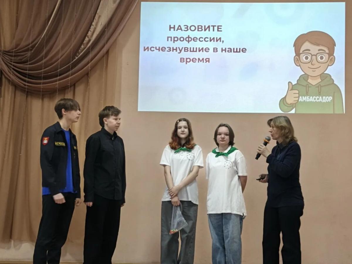 ВСЕРОССИЙСКИЙ  КЛАССНЫЙ ЧАС «ПРОФЕССИОНАЛИТЕТ- ТЫ В ХОРОШЕЙ КОМПАНИИ!» Фото 1