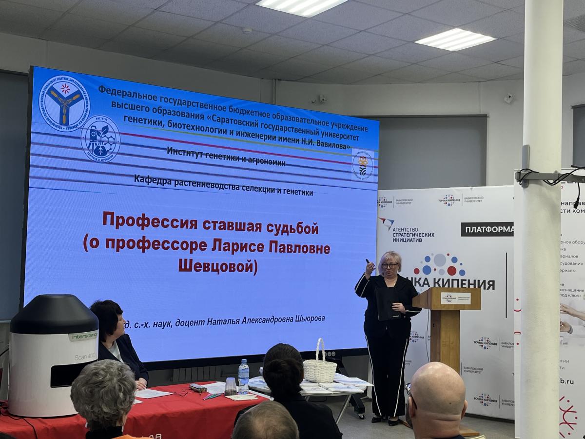 Успешно завершилась VII Национальная научно-практическая конференция "Инновационные технологии создания и возделывания сельскохозяйственных растений" Фото 2