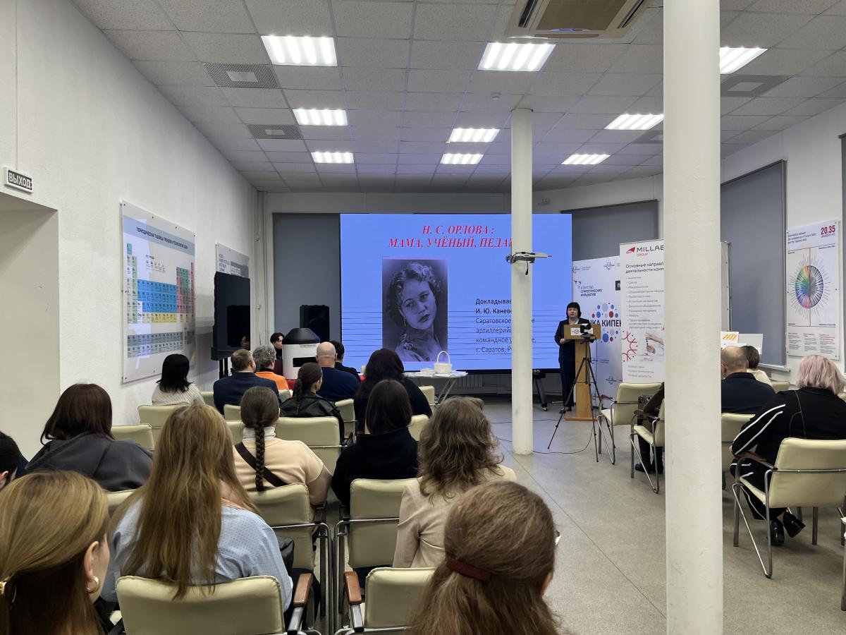 Успешно завершилась VII Национальная научно-практическая конференция "Инновационные технологии создания и возделывания сельскохозяйственных растений" Фото 3