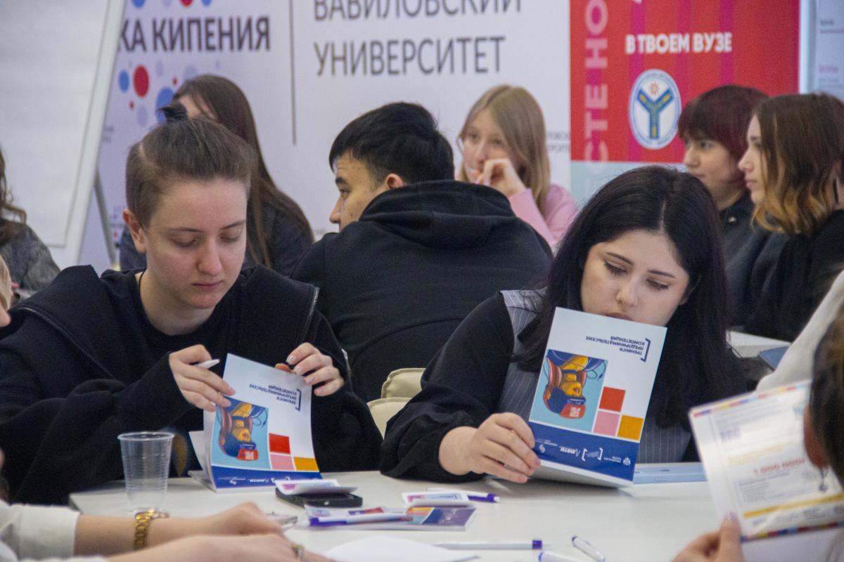В Вавиловском университете стартовали тренинги предпринимательских компетенций Фото 1