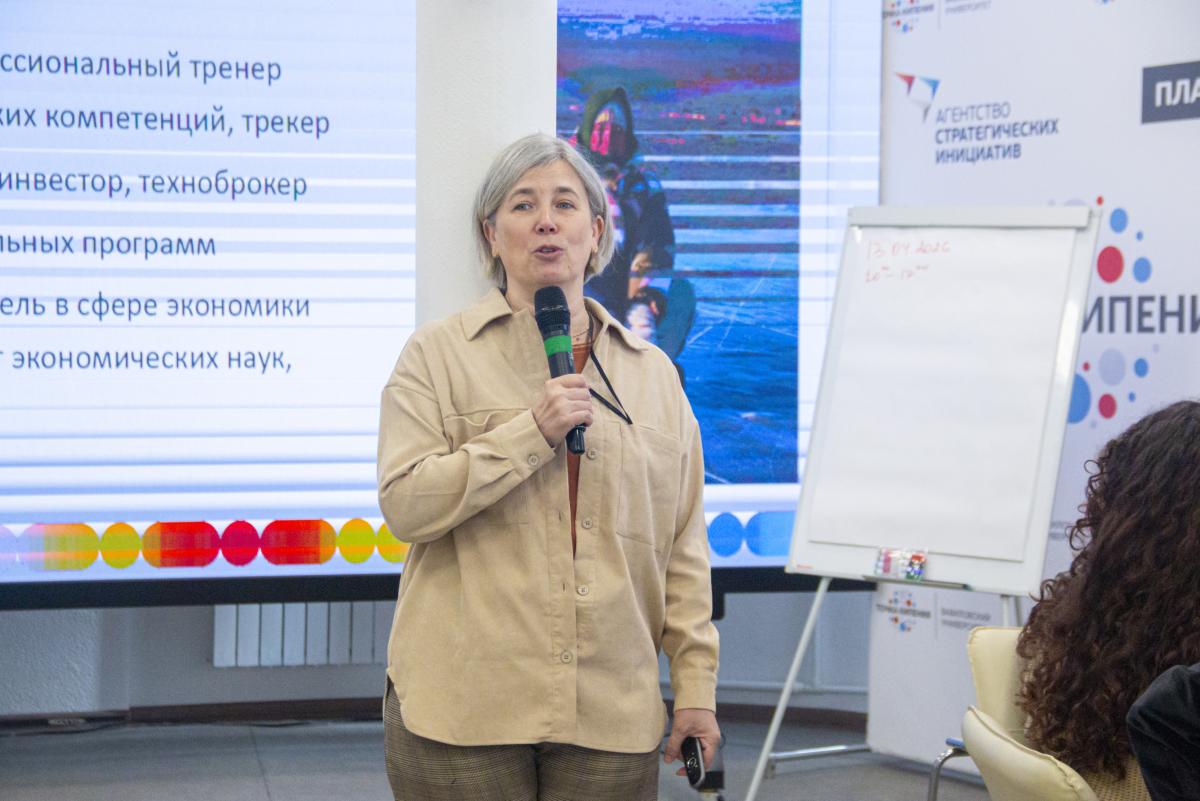 В Вавиловском университете стартовали тренинги предпринимательских компетенций Фото 2